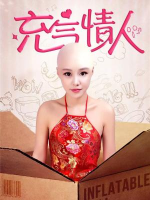 饼干姐姐vlog圣诞特别篇雪夜烘焙日记封面
