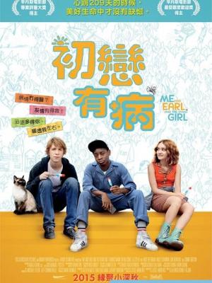 番外篇姜饼人失败合辑